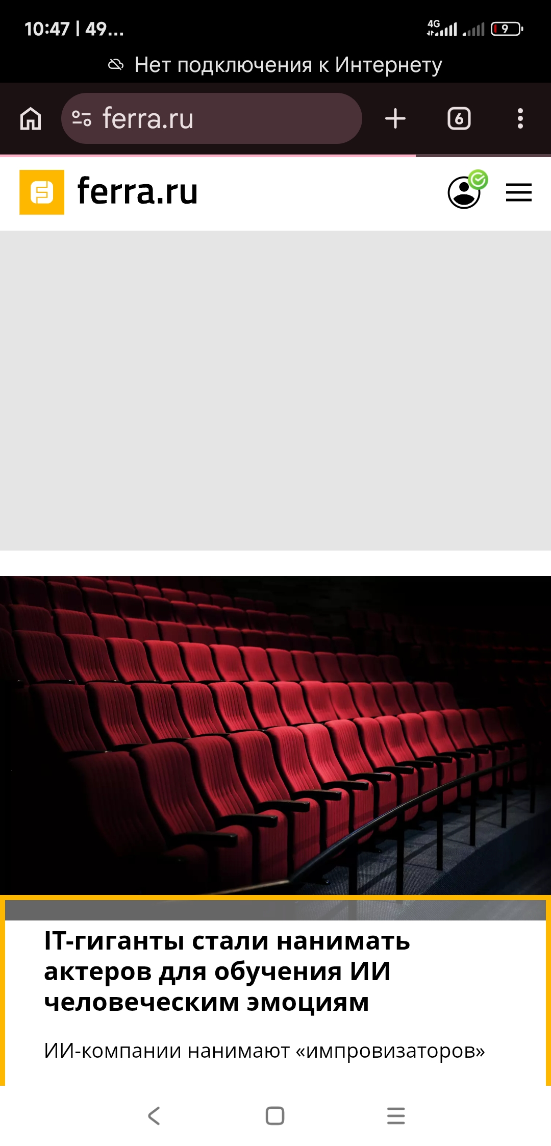 Как оценивается важность ресурса при составлении «белого списка»?