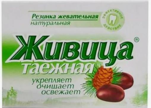 Никогда не пробуйте это: жевательная резинка из живицы