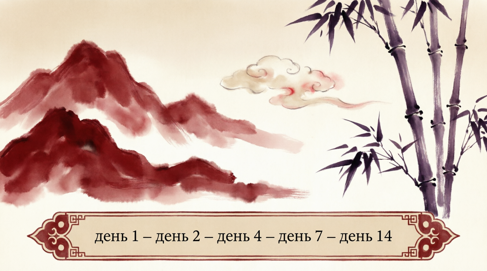 6 эффективных методов запоминания китайских иероглифов