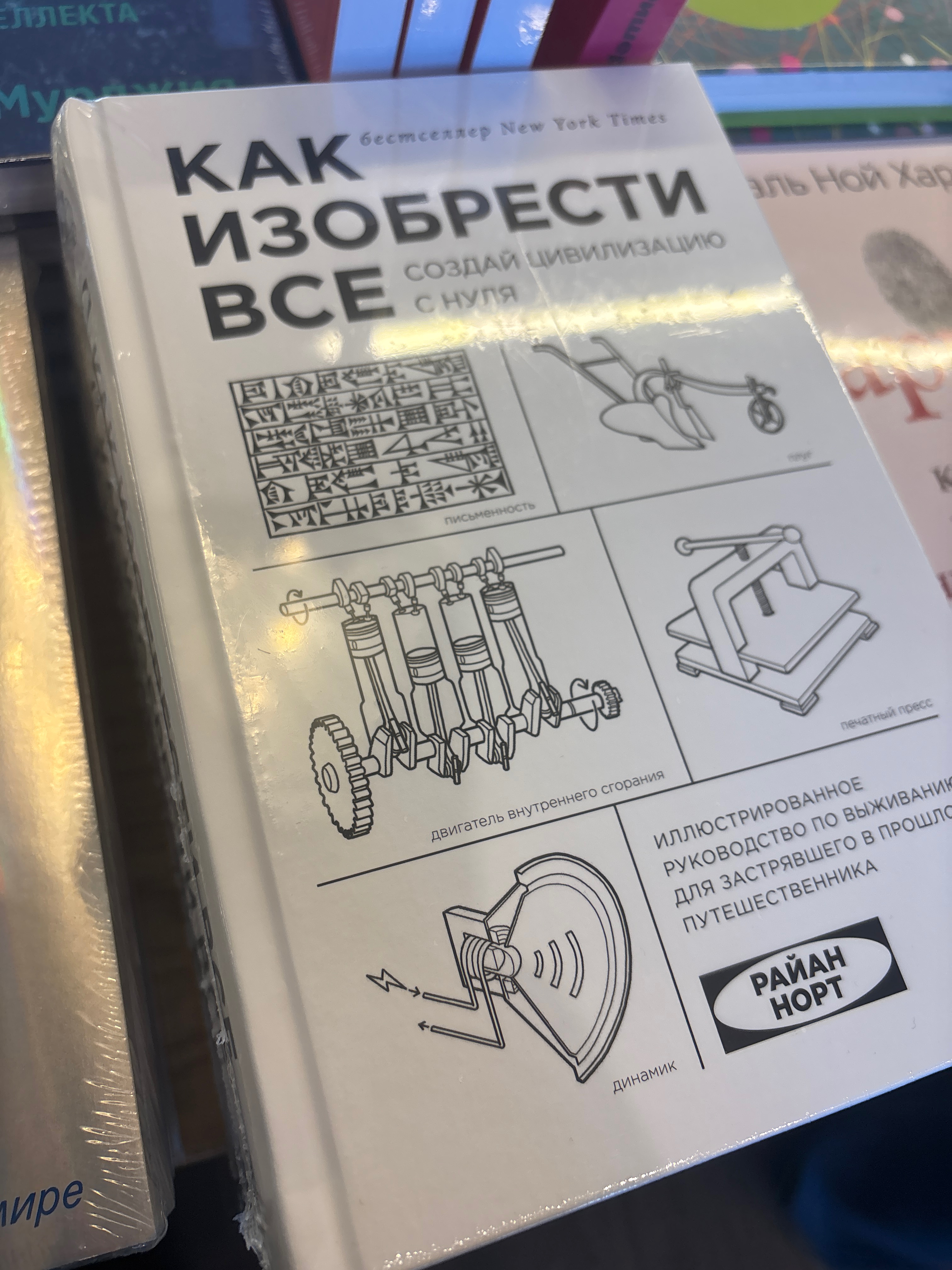 Я планирую прочитать 15 книг из личного списка