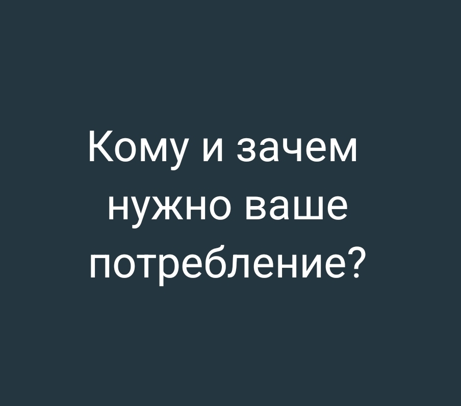 Как заставить людей работать на вас?