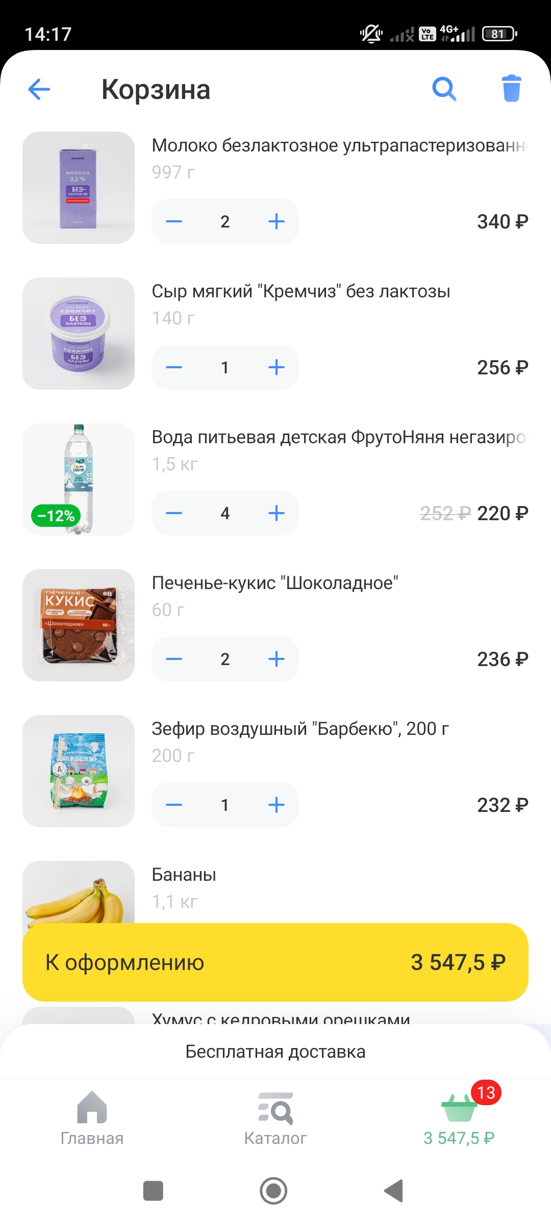 Тратим на еду 100 000 ₽ в месяц на троих