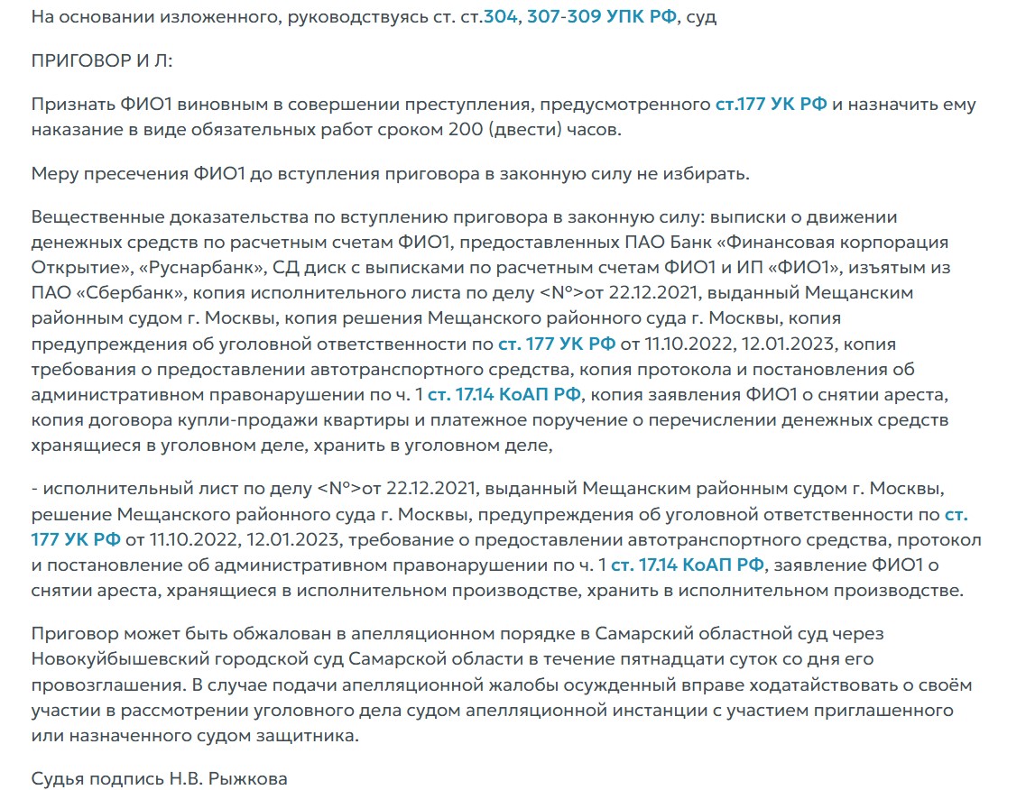 За какие долги можно сесть в тюрьму — и как этого избежать?