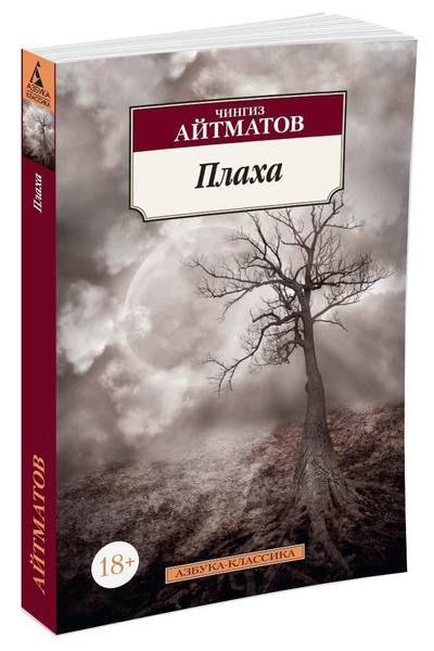 Мои книги мая: семейные истории, Серебряный век и современный детектив