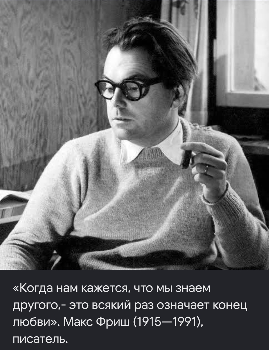 Как я научился обуздывать ревность