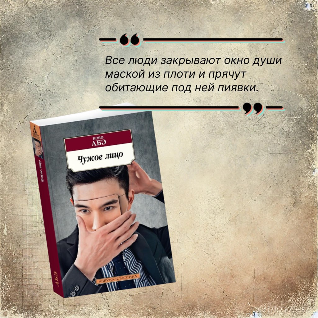 Японская полка: мое неожиданное чтение