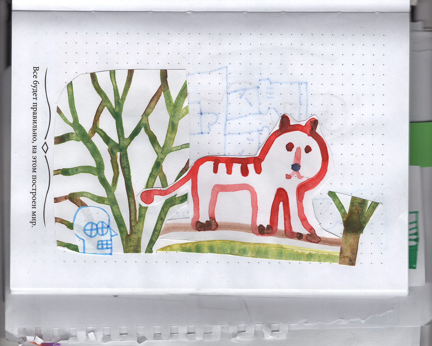 Мои рисунки: январские наброски в скетчбуке