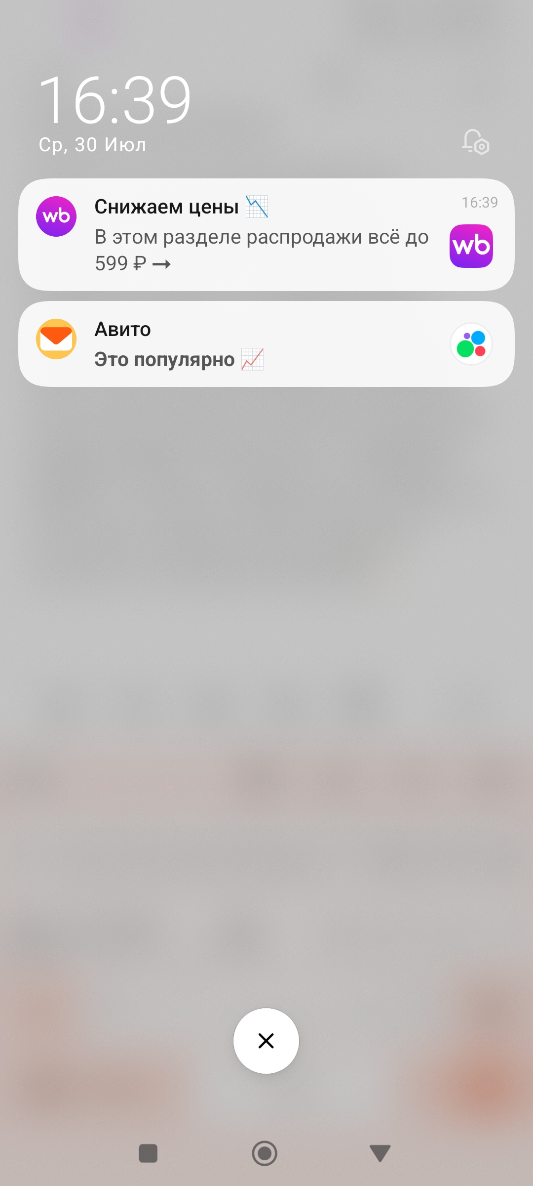 Мнение: потребление подчиняет и словно хочет выжать из нас все соки