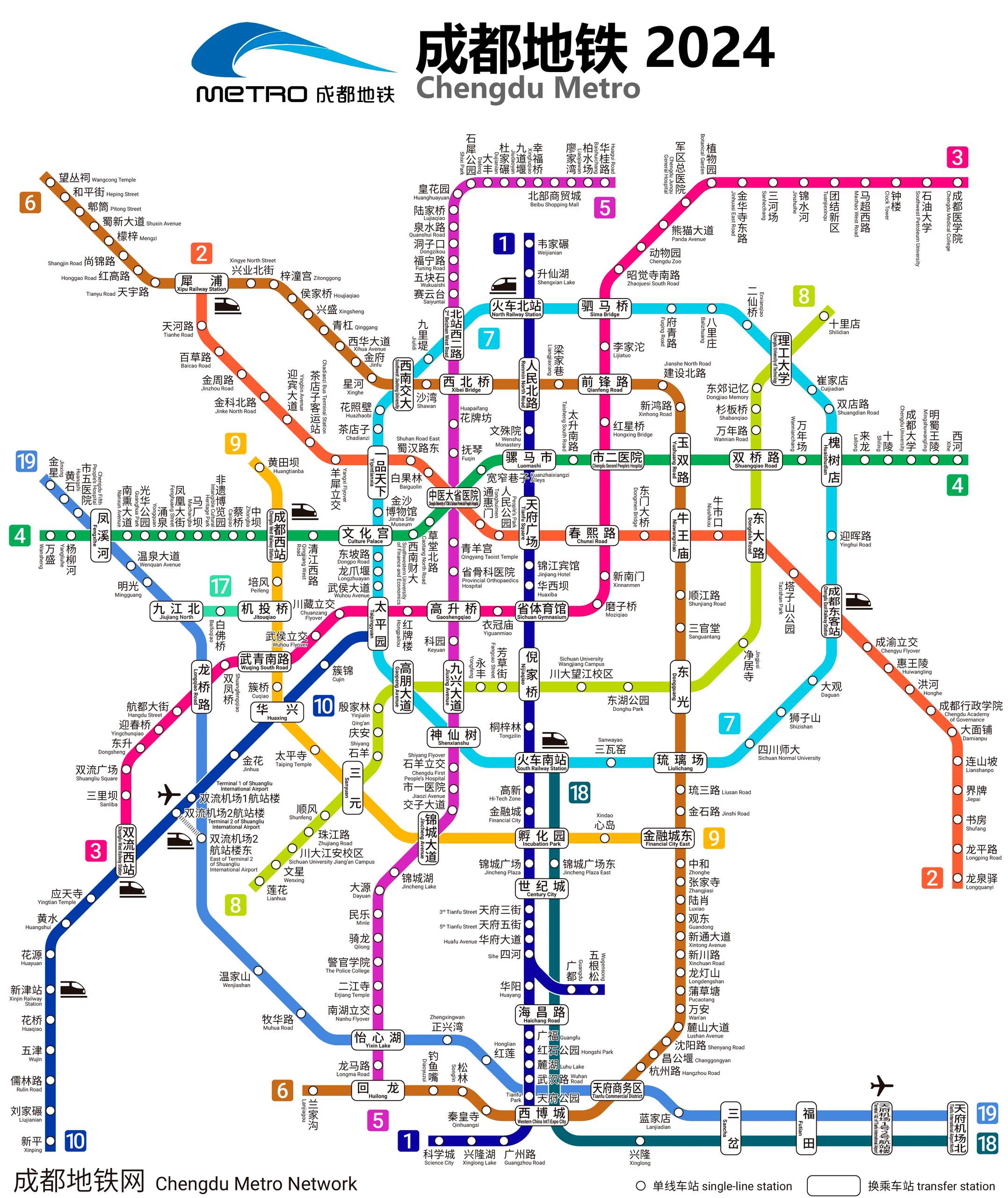 Совет путешественника: как провести лучший короткий день в Чэнду