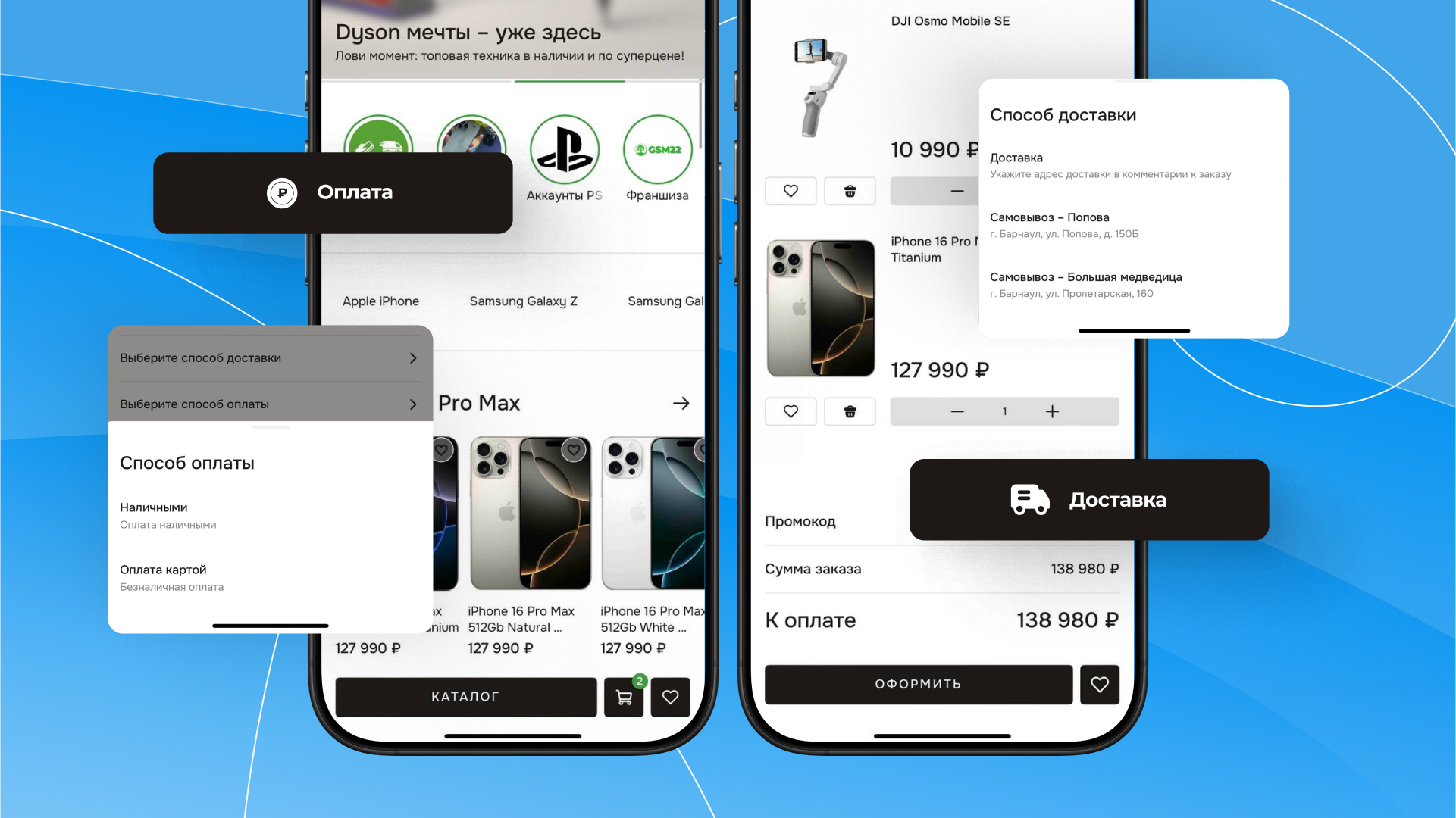 Почему бизнес в Telegram теряет клиентов и как это исправить за 15 минут