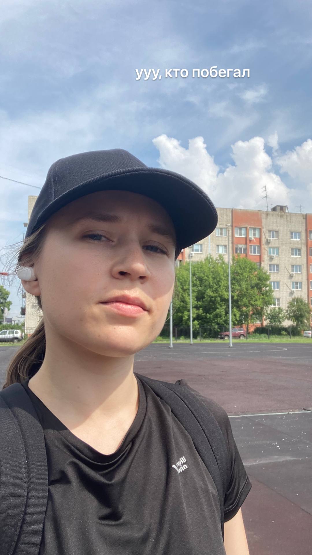 Как я совмещаю работу в офисе 5/2 и укрепляющие тренировки с бегом