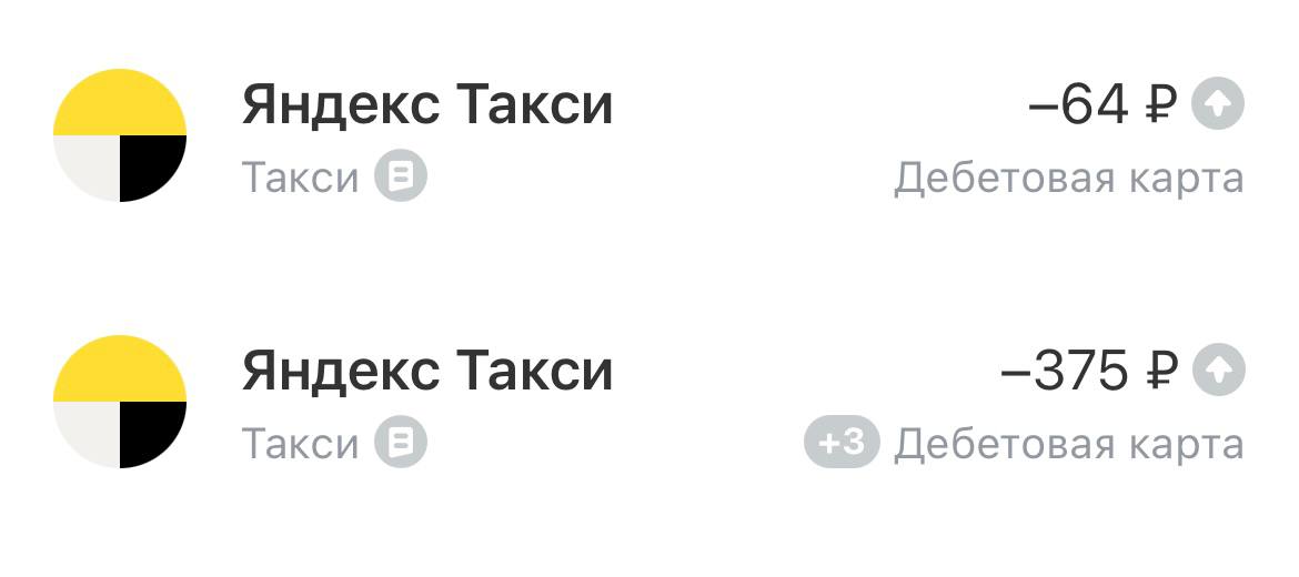 Бесит, что приложение для вызова такси не показывает реальную стоимость поездки