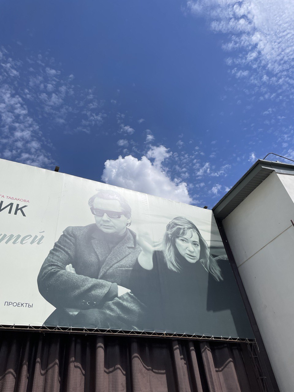 «Много интересных решений и задумок»: как я сходила на спектакль «Дуэль» в «Современнике»