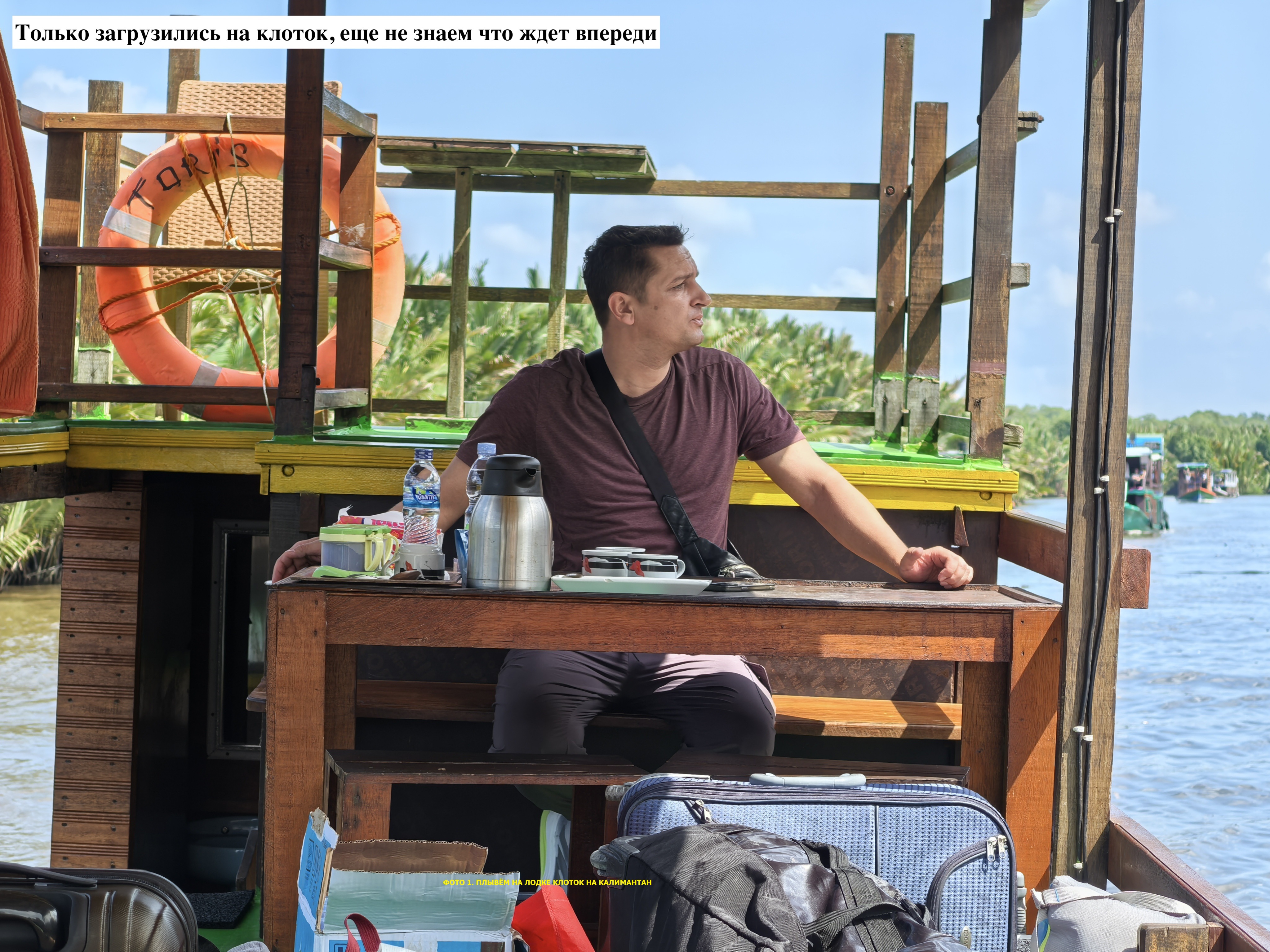 Сколько стоит путешествие в Индонезию к орангутангам