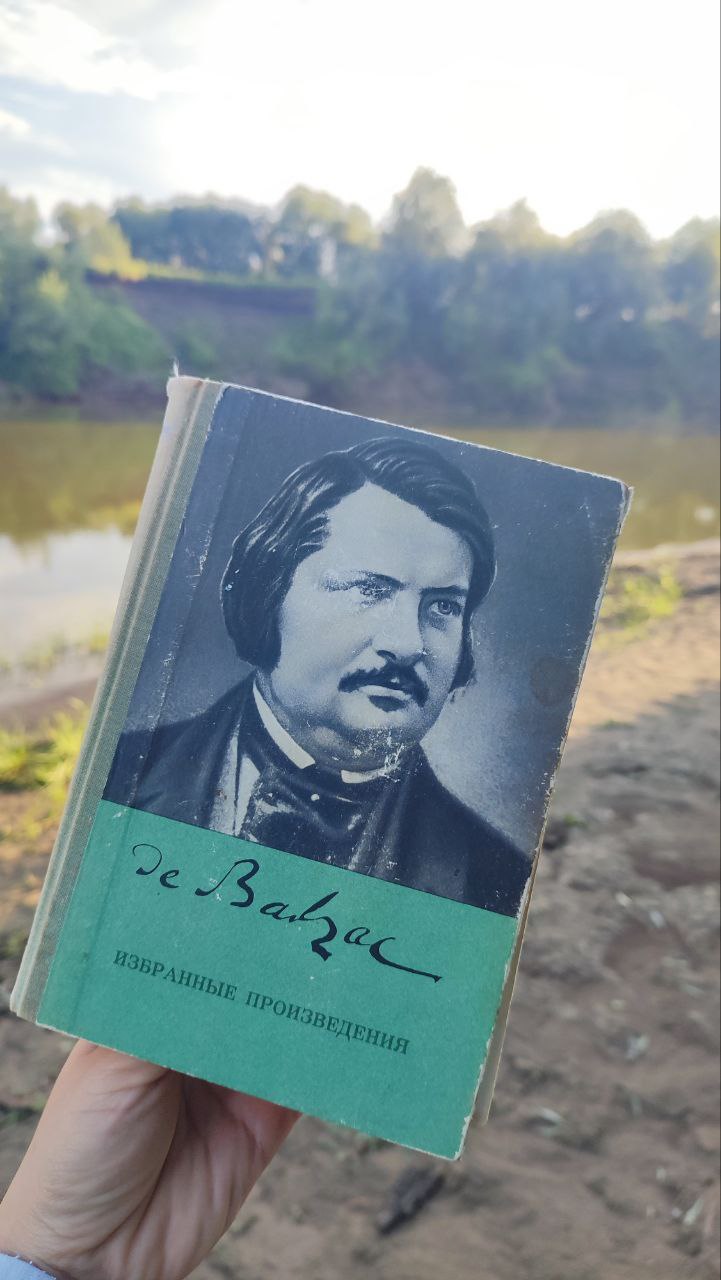 Летом я прочла романы Бальзака, Фицджеральда и Ребекки Рейсин