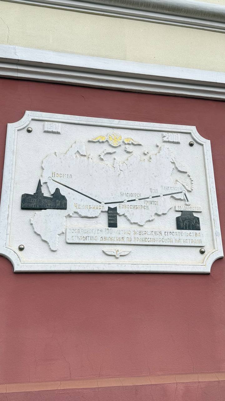 Как мы проехали 9 288 км на поезде, чтобы увидеть Владивосток