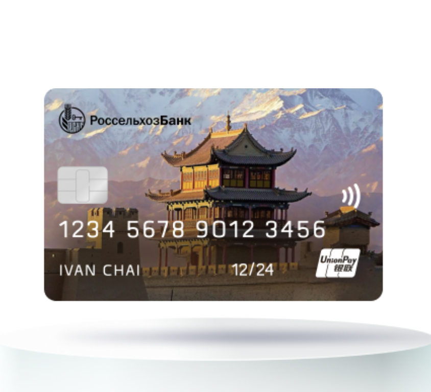 Совет путешественника: как подготовиться к поездке в Китай