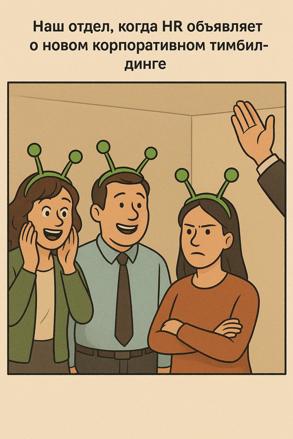 Кружка с логотипом — это не HR-бренд: как честная репутация экономит компании 30% бюджета на найм