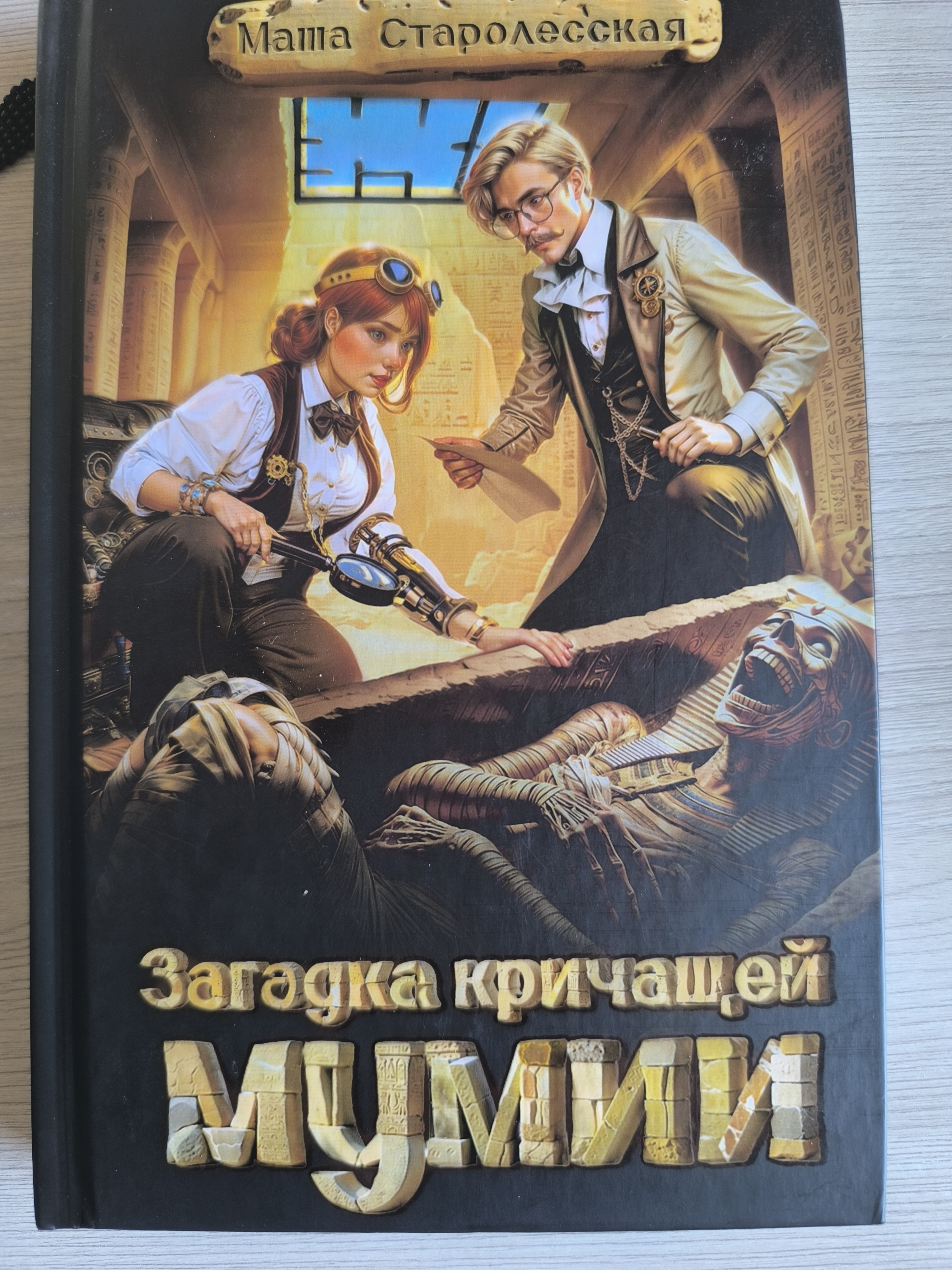 Как я сломала ногу и прочитала 8 книг в августе