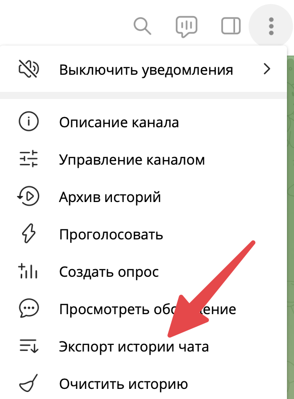Как сделать анализ аудитории телеграм-канала с помощью ИИ