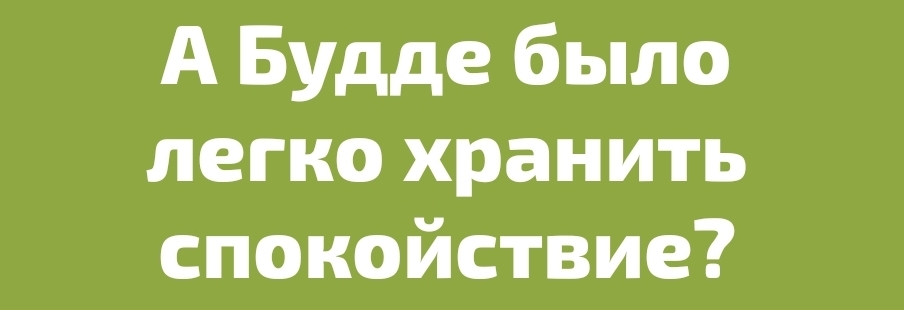 Бесит собственная заносчивость