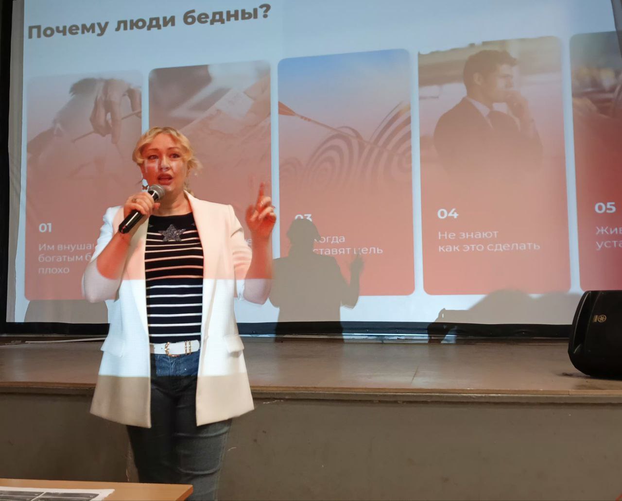 Должны ли богатые люди осознавать влияние своей жизни на весь остальной мир?