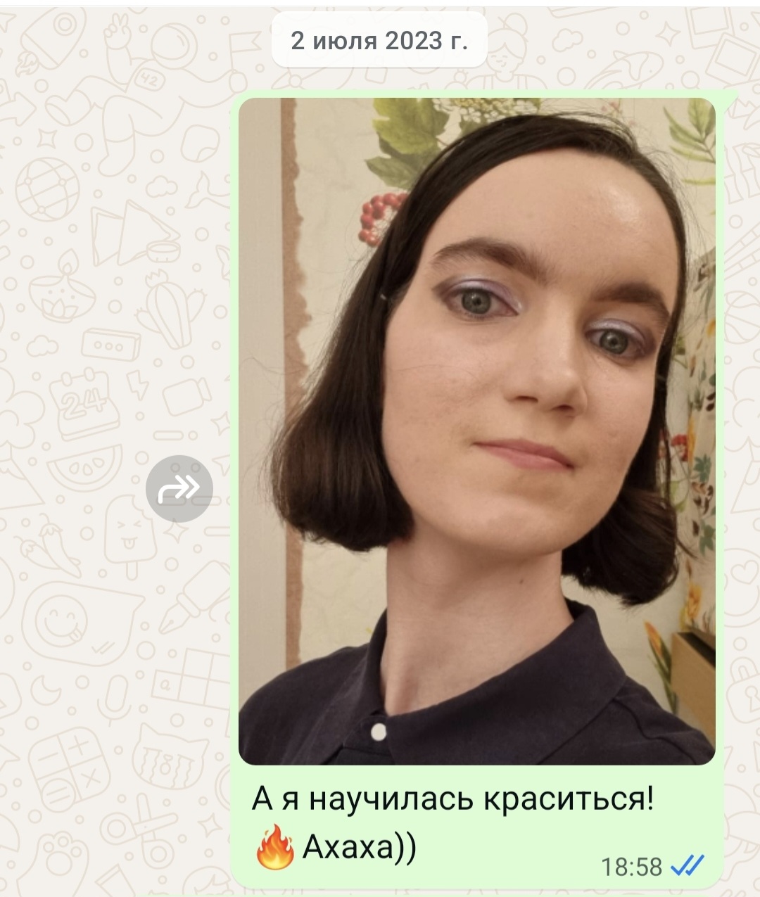 Три с половиной года в психотерапии: в чем я изменилась, а что не удалось исправить