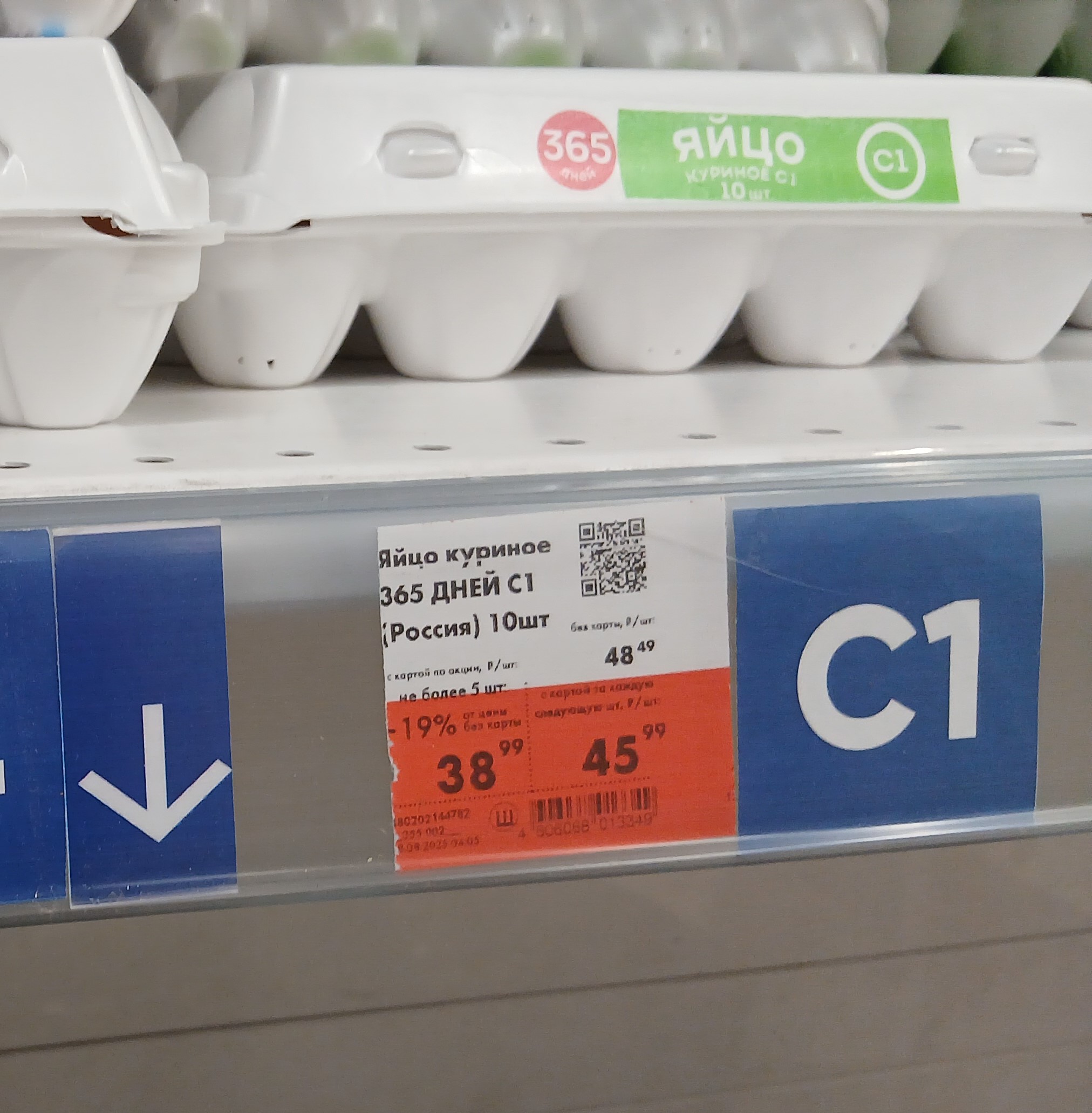 Мнение: ограничение цены грозит дефицитом