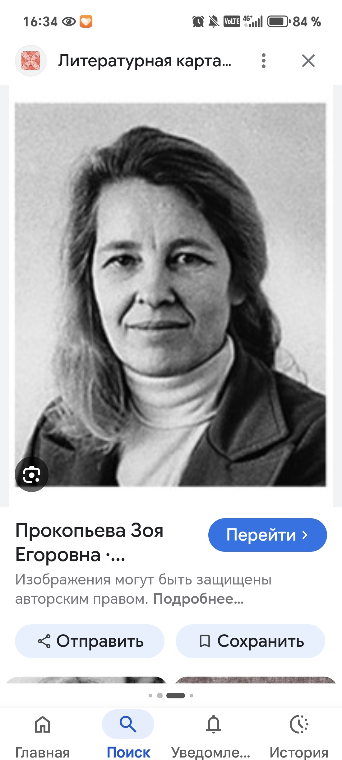 Как случайная аудиокнига вернула меня в детство и заставила задуматься о современном кино