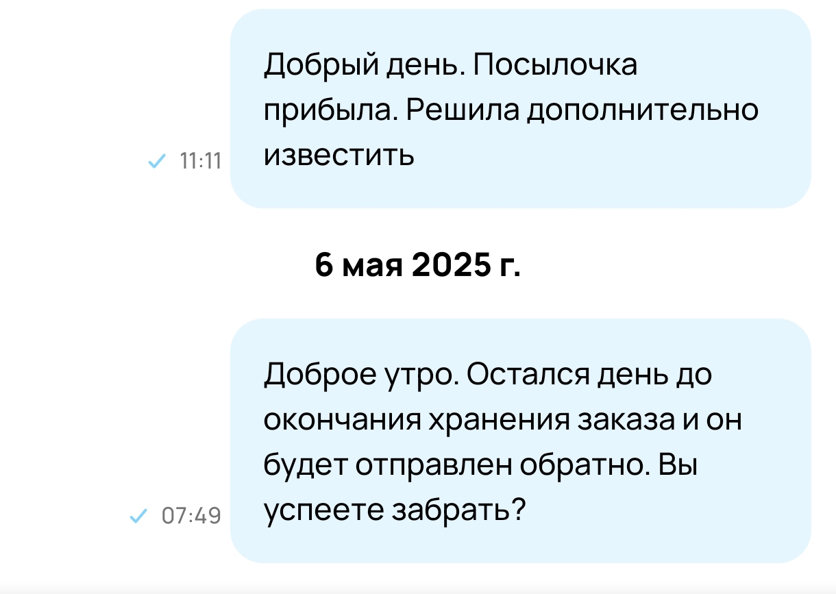 Почему я не выполняю работу на заказ без предоплаты