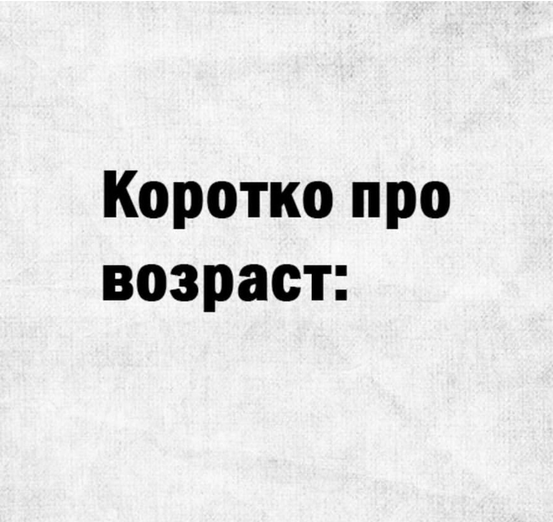 Бесит мат на работе