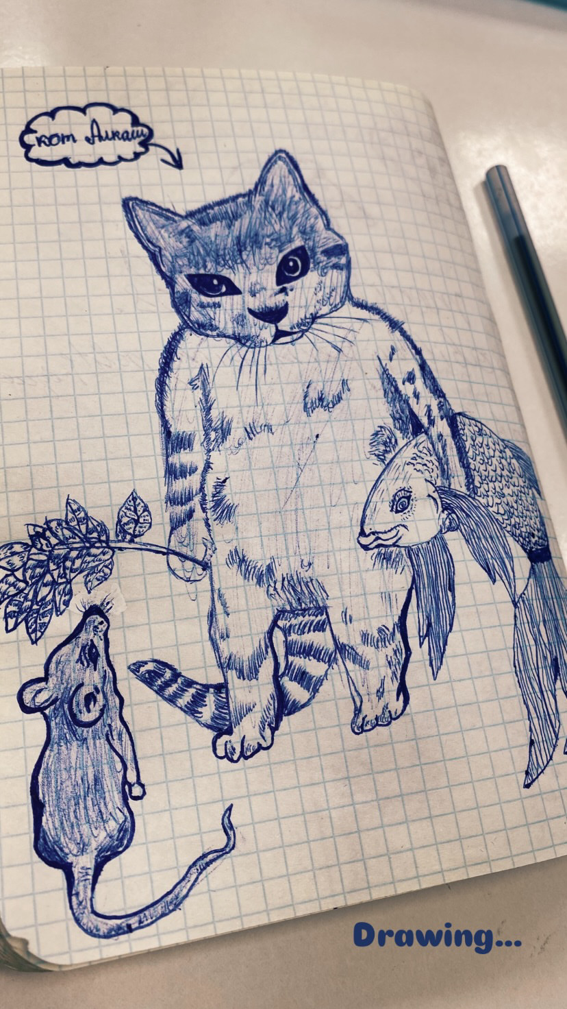 Мой рисунок: кот Алкаш синей ручкой