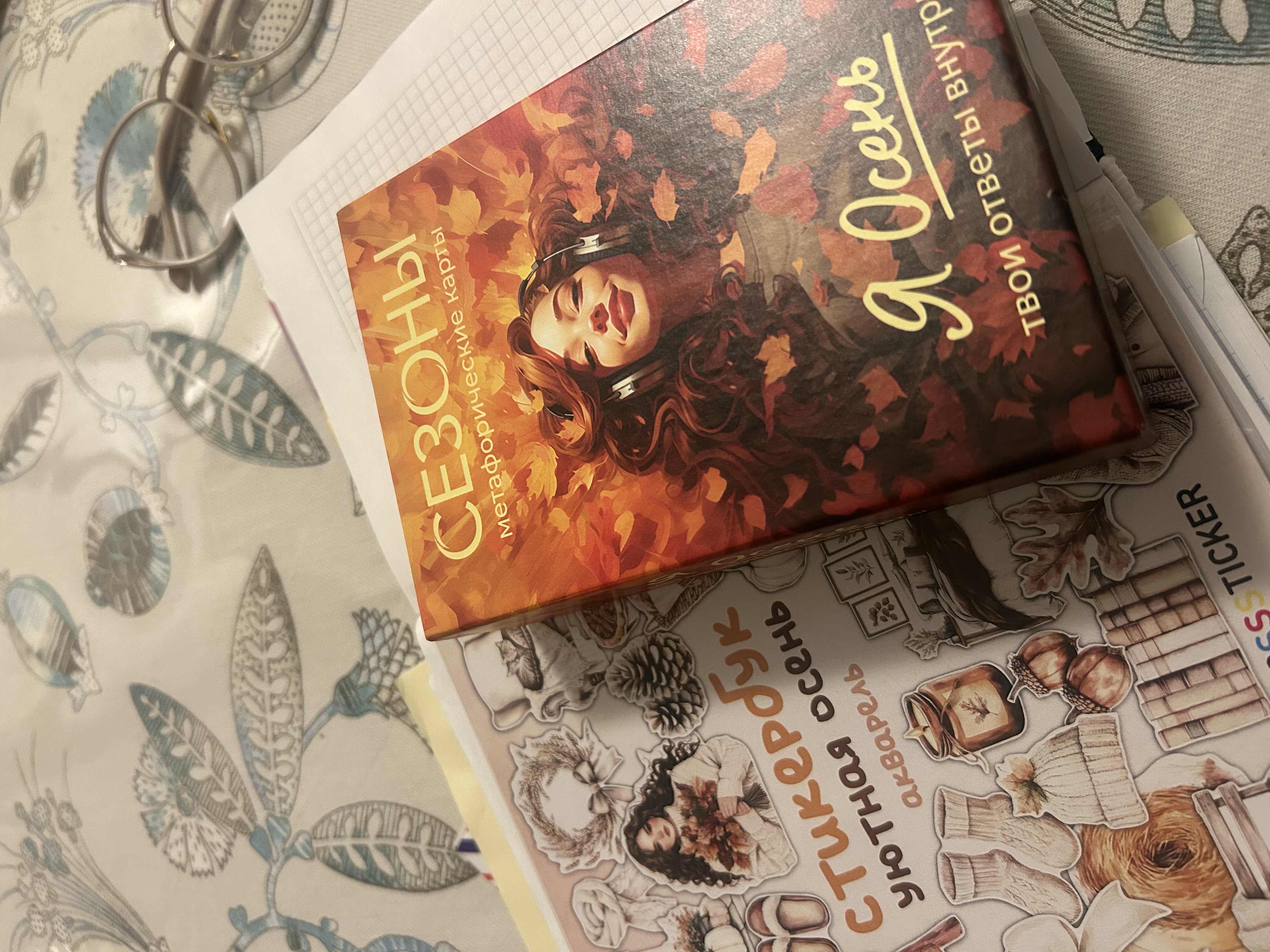 Как я двигаюсь к своей цели с помощью ежедневника и применяю что-то новенькое