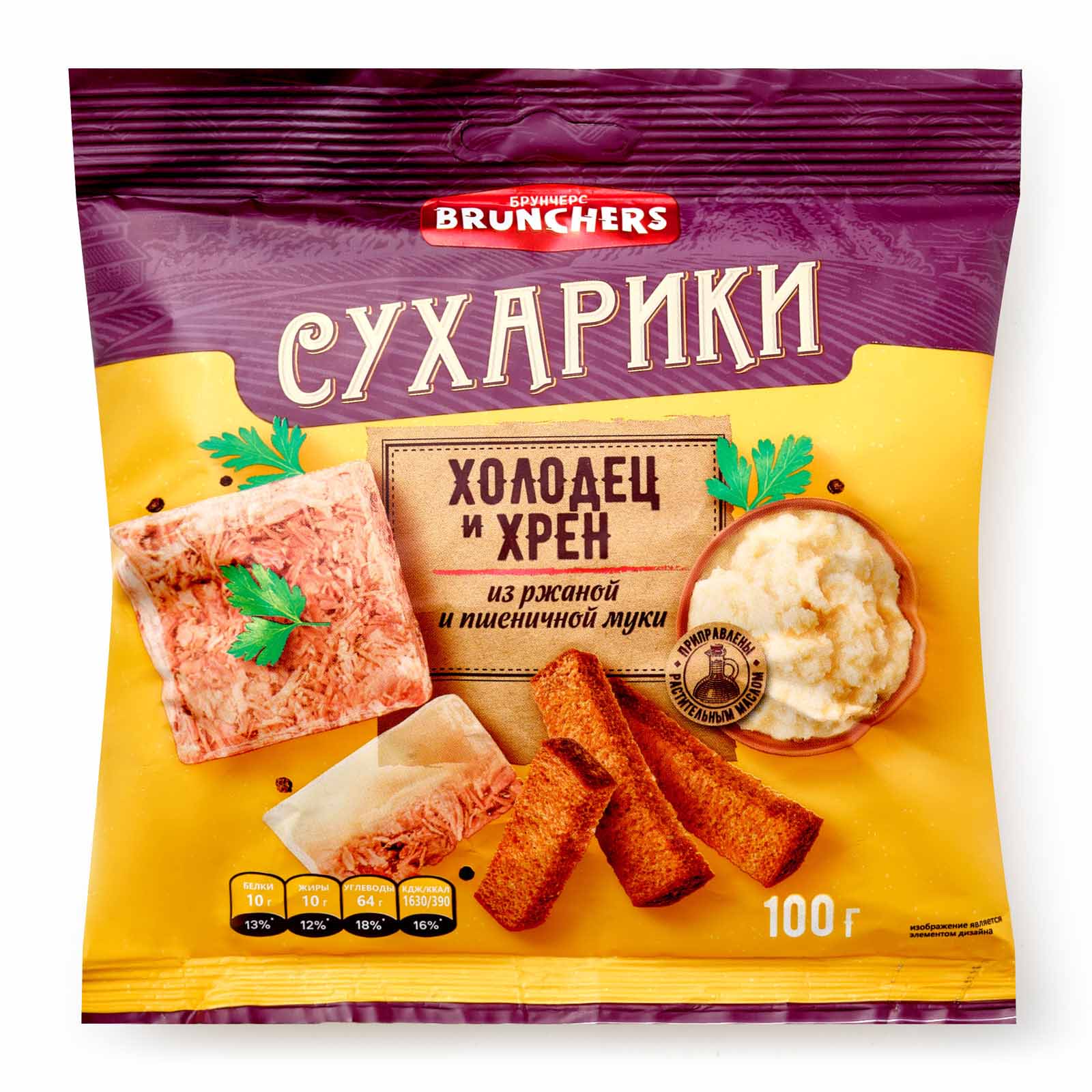 Попробуйте это: сухарики «Брунчерс»