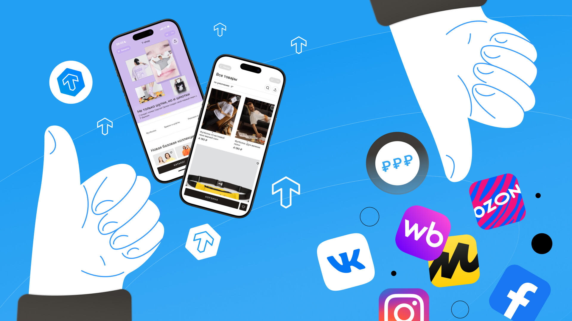 Как протестировать бизнес-гипотезу без риска и вложений