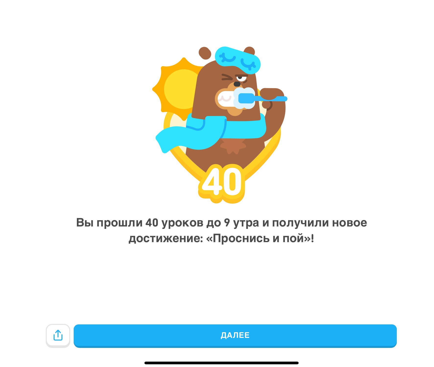 2 неделя изучения английского языка и 4 скромных открытия
