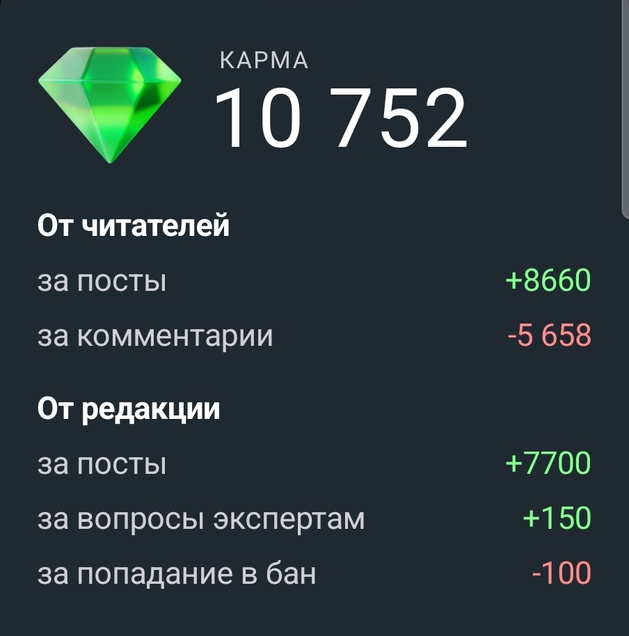 Мнение: у везучих больше неудач, чем у невезучих