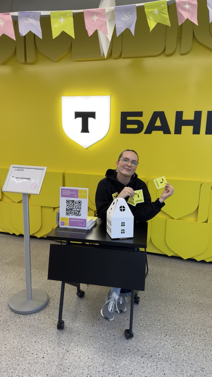 Собрать 50 000 ₽ в день рождения в пользу фонда: какие есть способы помочь детям