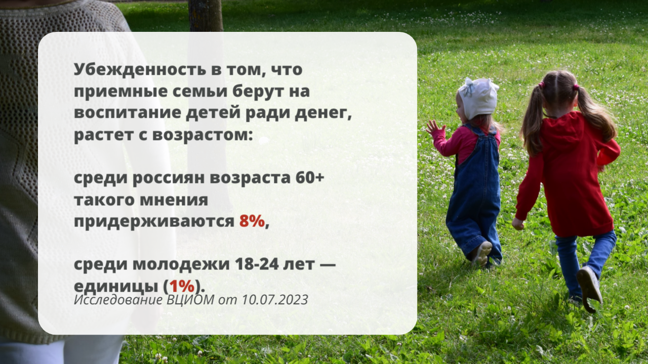 Сколько платит государство приемным семьям и достаточно ли этого
