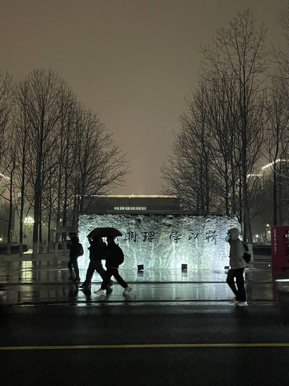 Я учусь в Пекинском технологическом институте: восьмой день в Китае