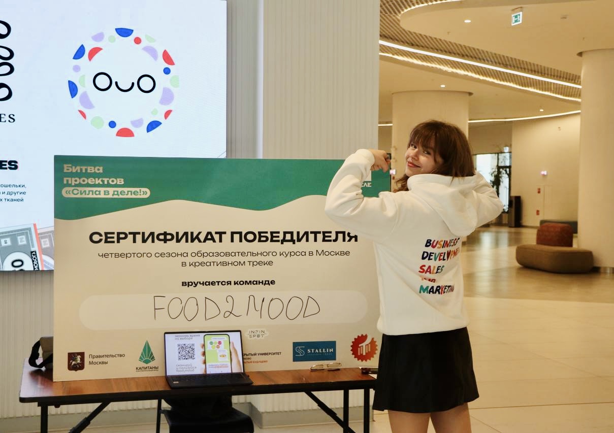 Как мы создали нейросеть, которая рекомендует еду под настроение