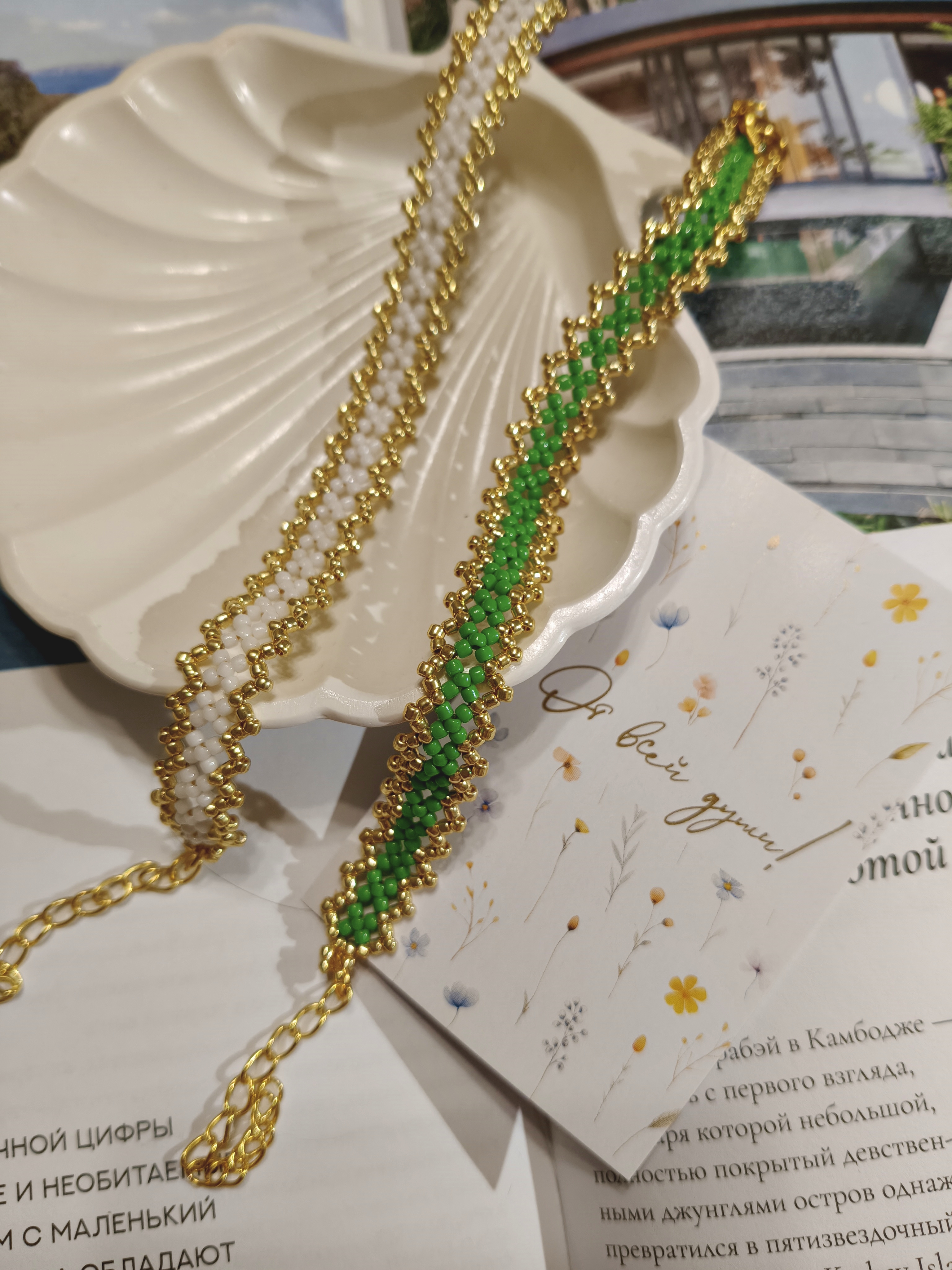 Ручная работа: ажурные браслеты из бисера