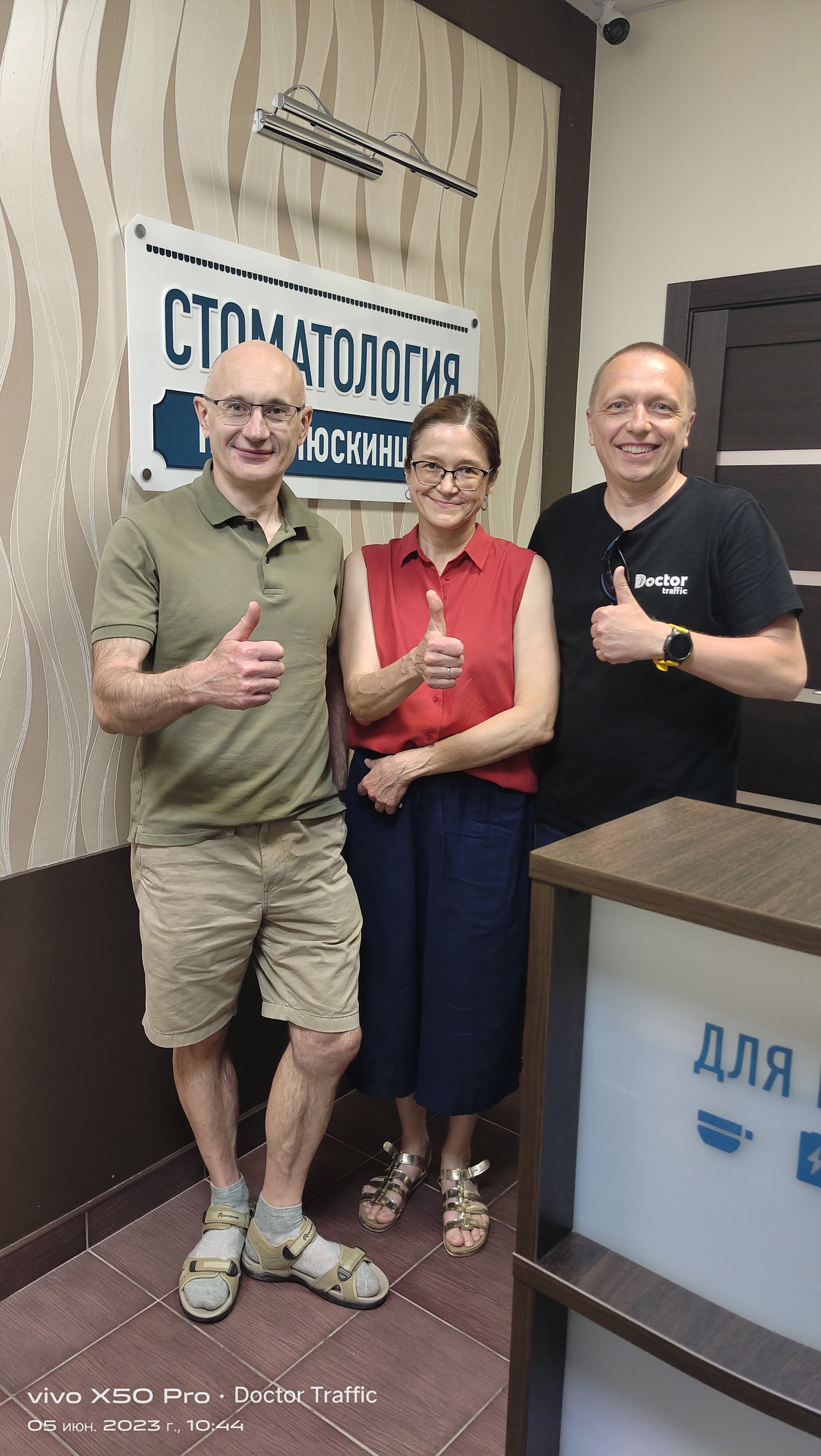 Почему «отдать маркетинг и забыть» — это путь к сливу бюджета: мой опыт работы с собственниками стоматологий