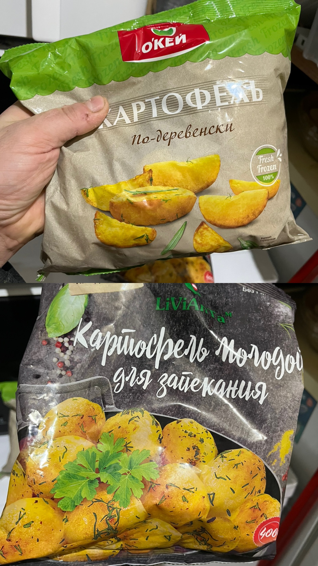 Что я готовлю, когда не хочу тратить на это время