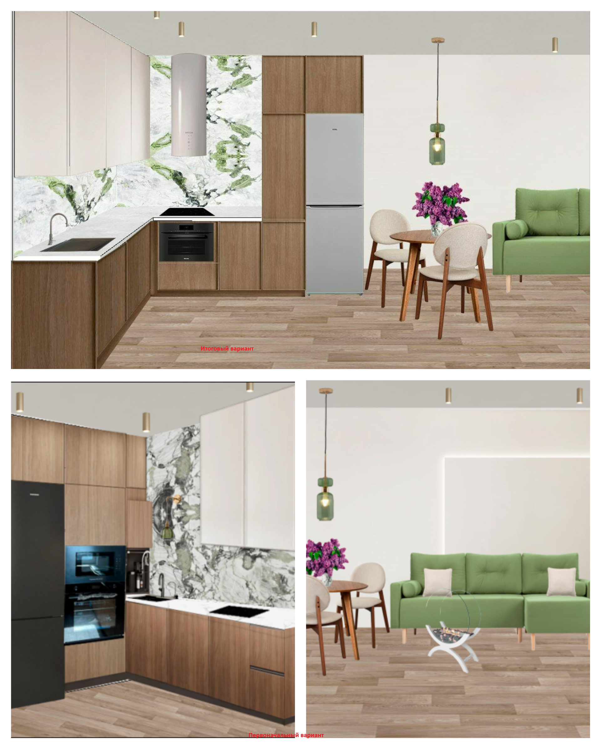 От «картинки» к реальности: боимся, но начинаем ремонт