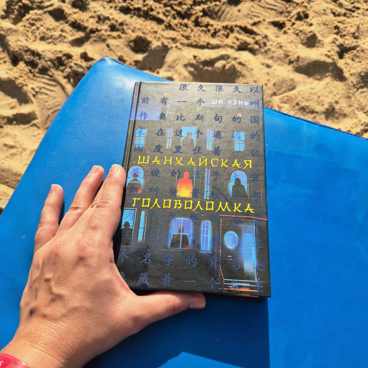 Интересно, но не вдолгую: я впервые прочитала хонкаку