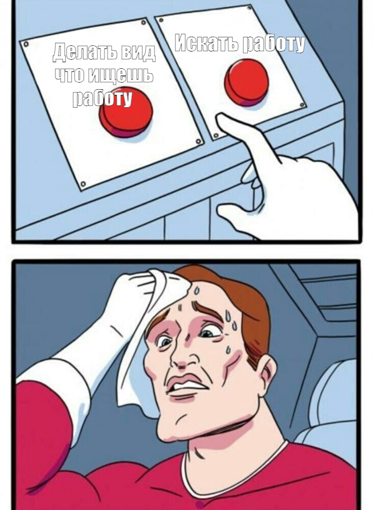 Синдром стахановца при поиске работы в IT: почему 500 откликов — это путь в никуда