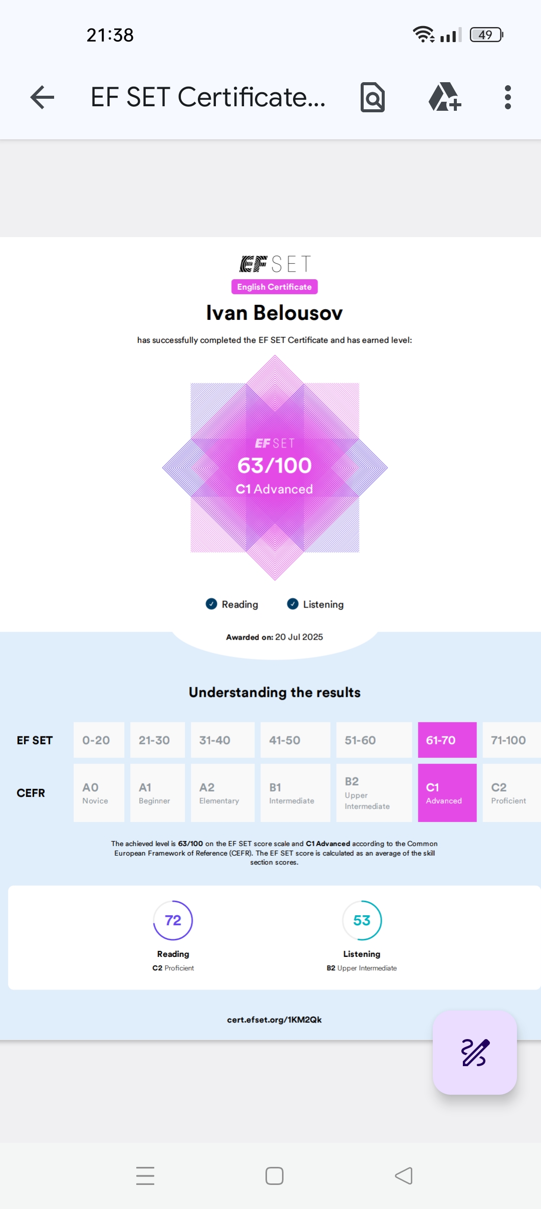 Я учу английский, чтобы закрыть пробелы в образовании, расширить кругозор и возможности