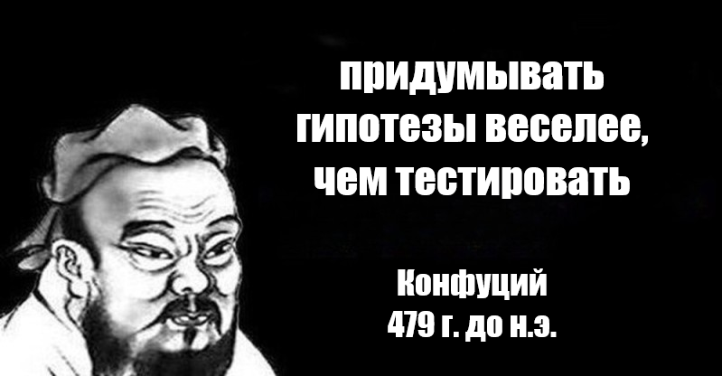 Не только для корпораций: 3 кейса, как исследования помогают НКО