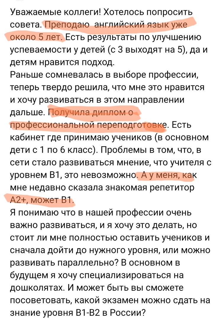 Мнение: если нас что-то цепляет, значит это есть в нас самих